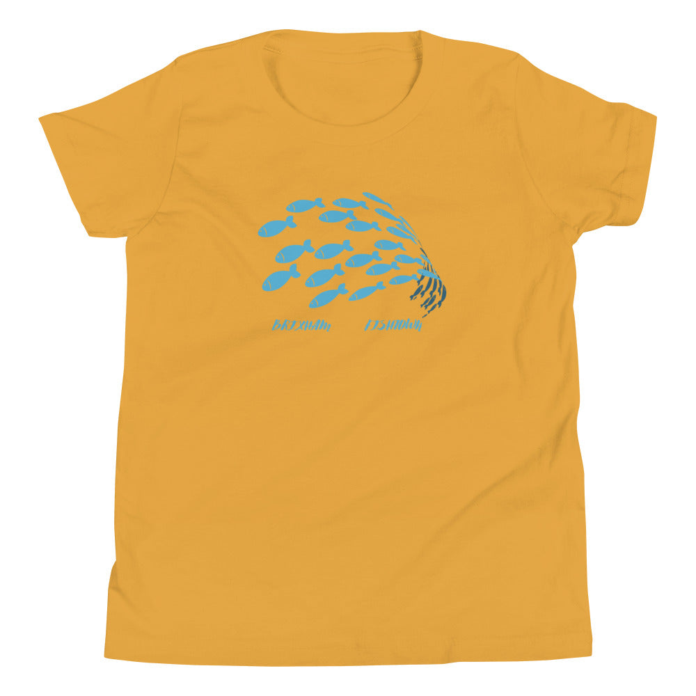 BRIXHAM BM Shoal Youth Short Sleeve T-Shirt front mustard